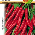 Перец Острый Огонек