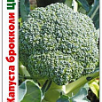 Капуста Брокколи Цезарь